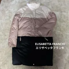エリザベッタフランキ　ダウン　ジャケット 　コート　ベージュ　ブラック　M〜L