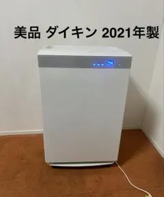 ダイキン 加湿空気清浄機 2021年製 MCK70XN-W ホワイトのサムネイル