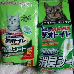 ユニ・チャーム デオトイレ 消臭抗菌シート 10枚入✕2 - メルカリ