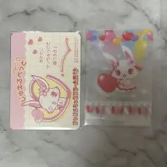 ジュエルペット カード 花言葉 うらないカード サンリオ コハク - メルカリ