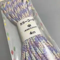 ハンドメイド　紐　カラーコード　パープル　ラメ