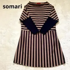 somari ストライプワンピース ネイビー/ベージュ　大きなサイズ