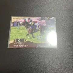 2025年最新】リバティアイランド カードの人気アイテム - メルカリ