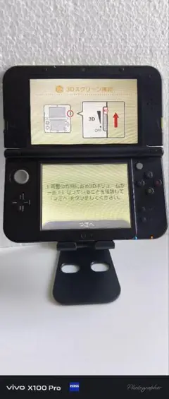 ニンテンドー3DS LL New3DSLL　3DS　裏蓋 ニンテンドー3DS LL New3DSLL 3DS 裏蓋 - メルカリ