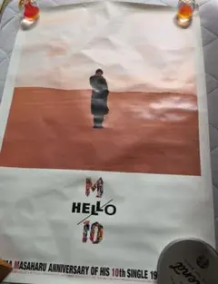 福山雅治 HELLO 告知ポスター 10thシングル