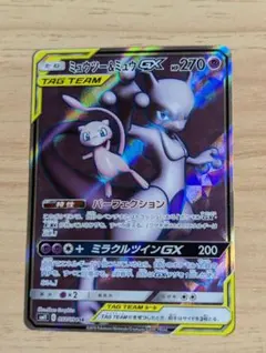 ミュウツー&ミュウGX SR SM11 ミラクルツイン 097/094 - メルカリ