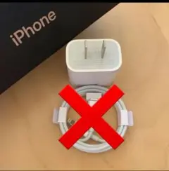 在庫処分価格 iphone 20W 急速充電器タイプC 純正品同等品