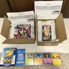 ポケモンカードゲーム セット