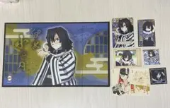 鬼滅の刃 伊黒小芭内 まとめ売り