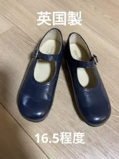 英国製 start rite フォーマルシューズ　キッズ　16.5