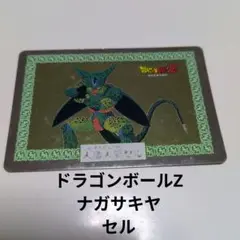 ドラゴンボール　当時物　ナガサキヤおまけカード　６枚セット Yahoo!オークション -「ドラゴンボール ナガサキヤ」の落札相場