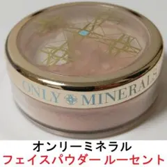 オンリーミネラル フェイスパウダー SPF40 ルーセント ルースパウダーのサムネイル