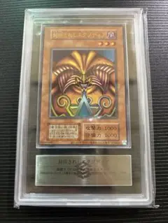 エクゾディア　復刻　PSA10 決闘者伝説 エクゾディア 復刻 PSA10 決闘者伝説 Amazon.co.jp: 【東京