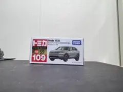 トミカ　初回特別仕様　ホンダ　ヴェゼル