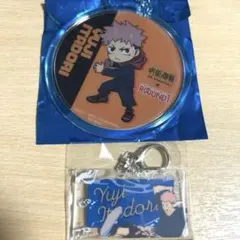 ラウンドワン　セガラッキーくじ アクリルキーホルダー 虎杖悠仁　2点セット