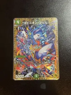 2026年最新】ヨビニオンマルルの人気アイテム - メルカリ