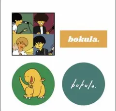 2026年最新】bokulaの人気アイテム - メルカリ