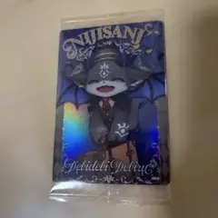 にじさんじウエハース2 でびでび・でびる