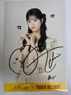 AKB48 名残り桜 ポストカード 八木愛月直筆サイン