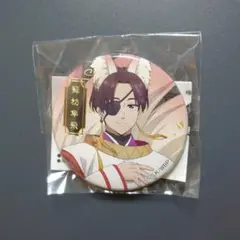 Item thumbnail for item 6296384c-08d8-4538-b680-3e4ed9b0c445