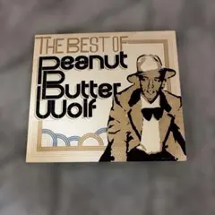 2026年最新】Peanut Butter wolfの人気アイテム - メルカリ
