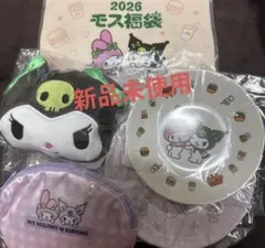 モスバーガー 福袋 クロミ 5点セット　新品未使用