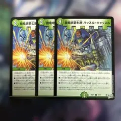 我竜塔第七層ハッスルキャッスル シークレット シク ㊙︎ - メルカリ