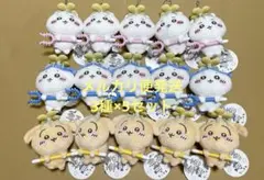 ちいかわ 討伐マスコット ぬいぐるみ 全3種　5セット