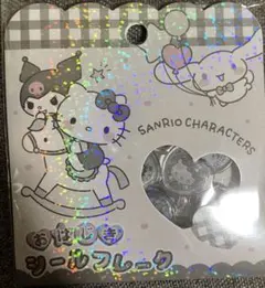 【正規品】おはじきシール　キティ　クロミ　シナモン