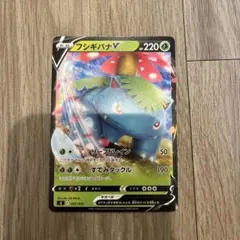フシギバナEX SR XY1 コレクションX 061/060 - メルカリ