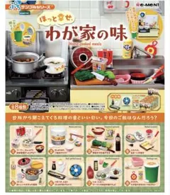 ＊新品内袋未開封＊リーメントぷちサンプル＊ほっと幸せわが家の味＊リーメント