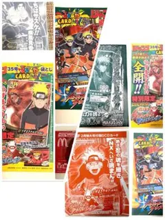 Vジャンプ 付録 プロモ ナルト サスケ 未開封 4枚セット まとめ売り Vジャンプ 付録 プロモ ナルト サスケ 未開封 4枚セット まとめ売り