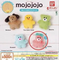 mojojojo ぬいぐるみマスコット　うさぎ　loulou