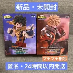 【未開封】僕のヒーローアカデミア フィギュア2体セット