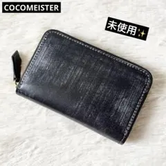 廃盤/新品】マットシュリンク ネロ 長財布 ココマイスター - メルカリ