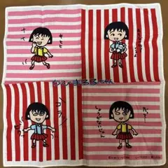 2025年最新】ちびまる子ちゃんレトロの人気アイテム - メルカリ