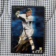 2025年最新】新井貴浩 サインの人気アイテム - メルカリ