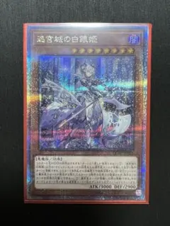 2025年最新】迷宮 25thの人気アイテム - メルカリ