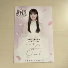 乃木坂46 金川沙耶 三井アウトレットパーク サイン入りカードポスト