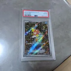 PSA6 ポケモンカード コイキング AR