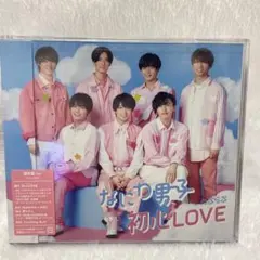 初心LOVE(うぶらぶ)  通常盤　新品・未開封