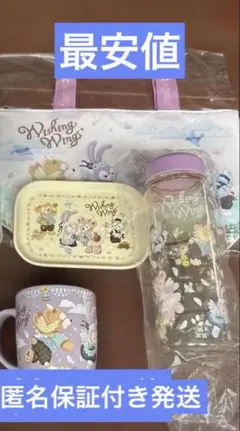 ディズニー　ダッフィー　ウィシングウィング　スーベニア