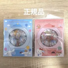 ❤︎❤︎❤︎プロフ必読様 リクエスト 2点 まとめ商品