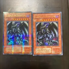遊戯王 レッドアイズ・ブラックメタルドラゴン　二枚