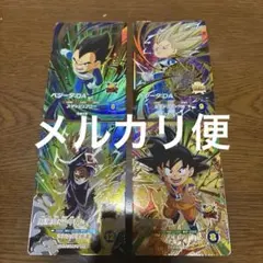 ダイバーズ gdr 4枚セット売り