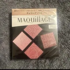 マキアージュ　カスタマイズアイカラーアソート　02チェリーアソート