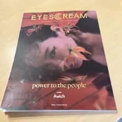 EYESCREAM No.187 Awich 表紙