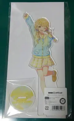 DMMスクラッチ 学マス B賞 BIGアクリルスタンド 藤田ことね