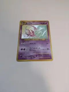 エーフィ ポケモンカード neo 遺跡をこえて キラ ホロ 旧裏 ポケカ