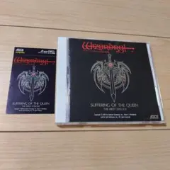 布袋寅泰 ギタリズム2プロモ盤セット BOOWY 氷室京介 松井常松 高橋